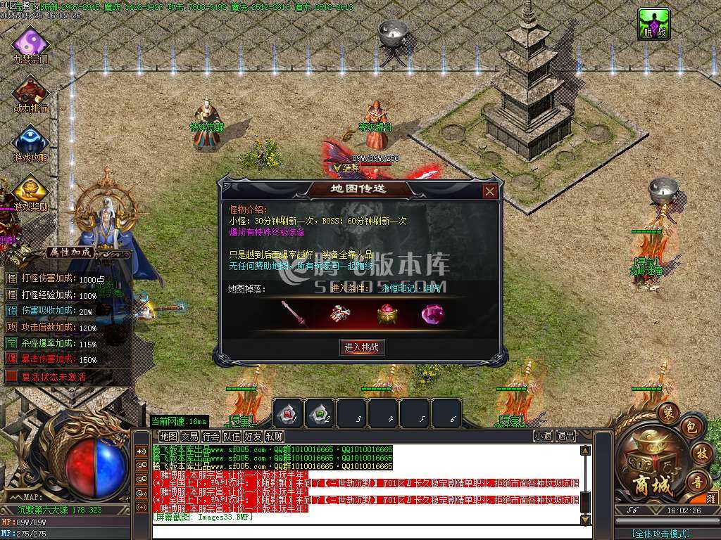 三世劫沉默神器专属攻速单职业-wxf/sd插件