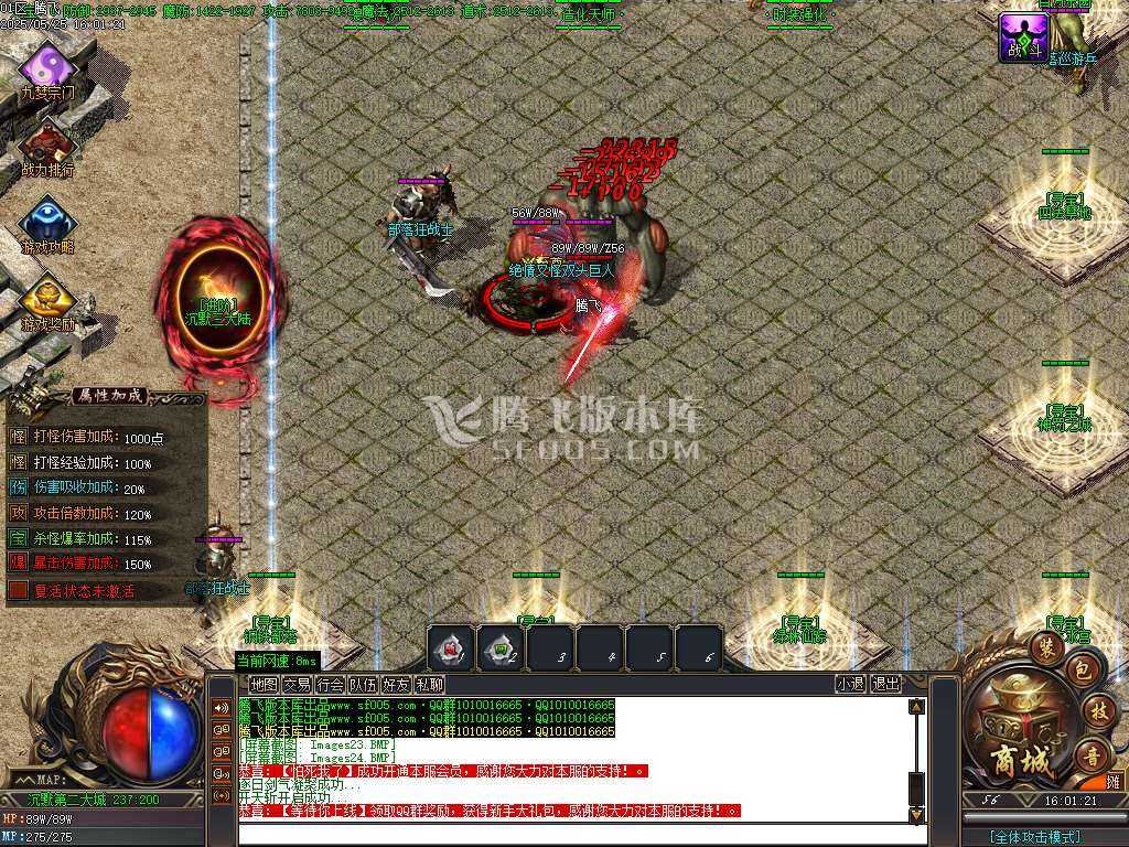 三世劫沉默神器专属攻速单职业-wxf/sd插件