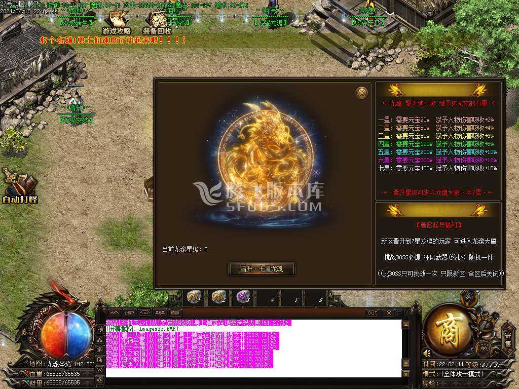 1.76狂风元素极品+9复古三职业 1.76狂风元素极品+9复古三职业