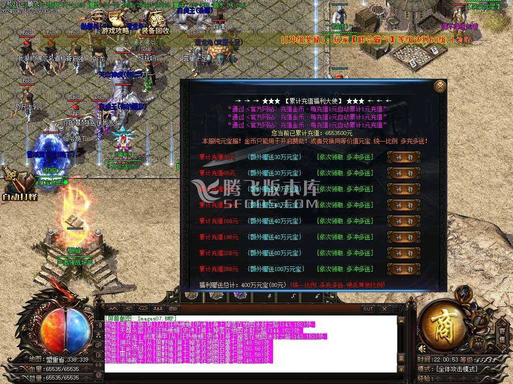 1.76狂风元素极品+9复古三职业 1.76狂风元素极品+9复古三职业