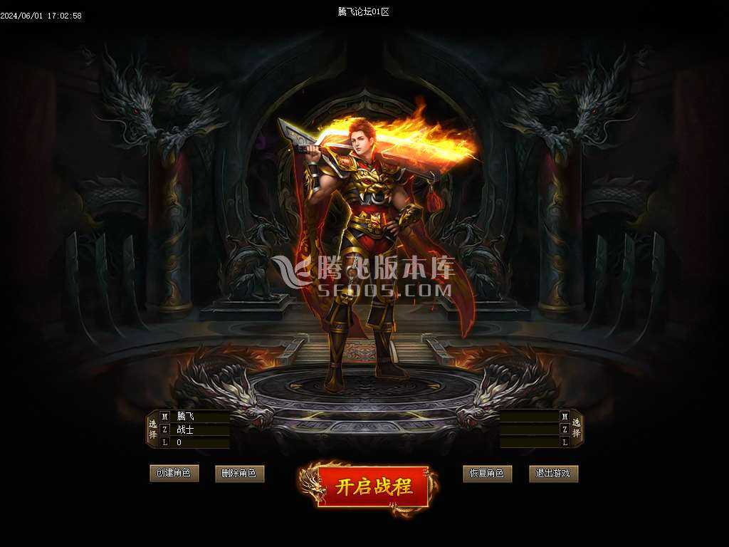 帝斩月屠龙单职业-无网站 帝斩月屠龙单职业-无网站
