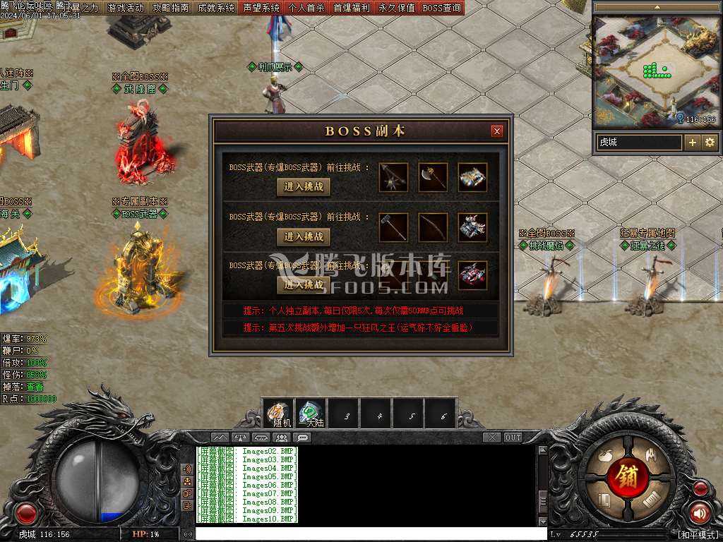 帝斩月屠龙单职业-无网站 帝斩月屠龙单职业-无网站