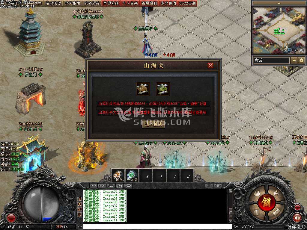 帝斩月屠龙单职业-无网站 帝斩月屠龙单职业-无网站