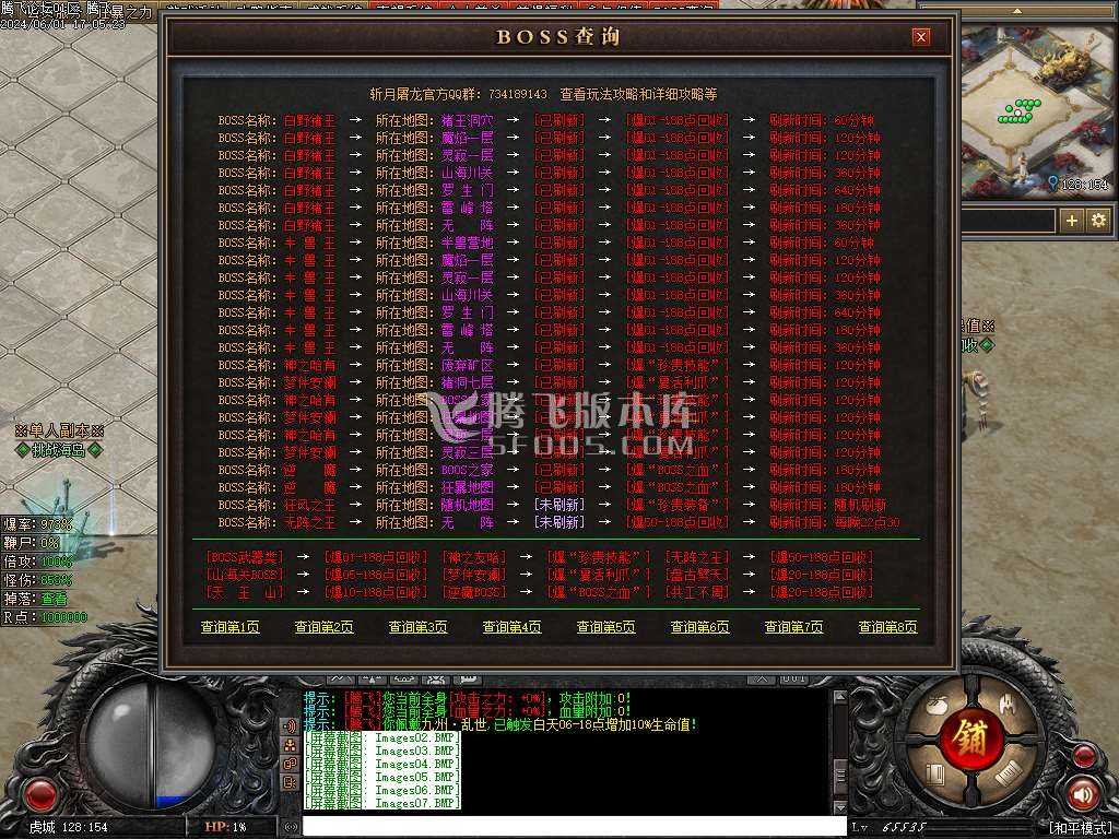 帝斩月屠龙单职业-无网站 帝斩月屠龙单职业-无网站