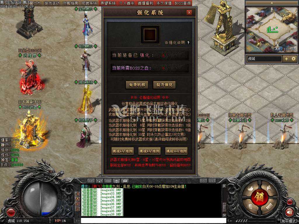 帝斩月屠龙单职业-无网站 帝斩月屠龙单职业-无网站