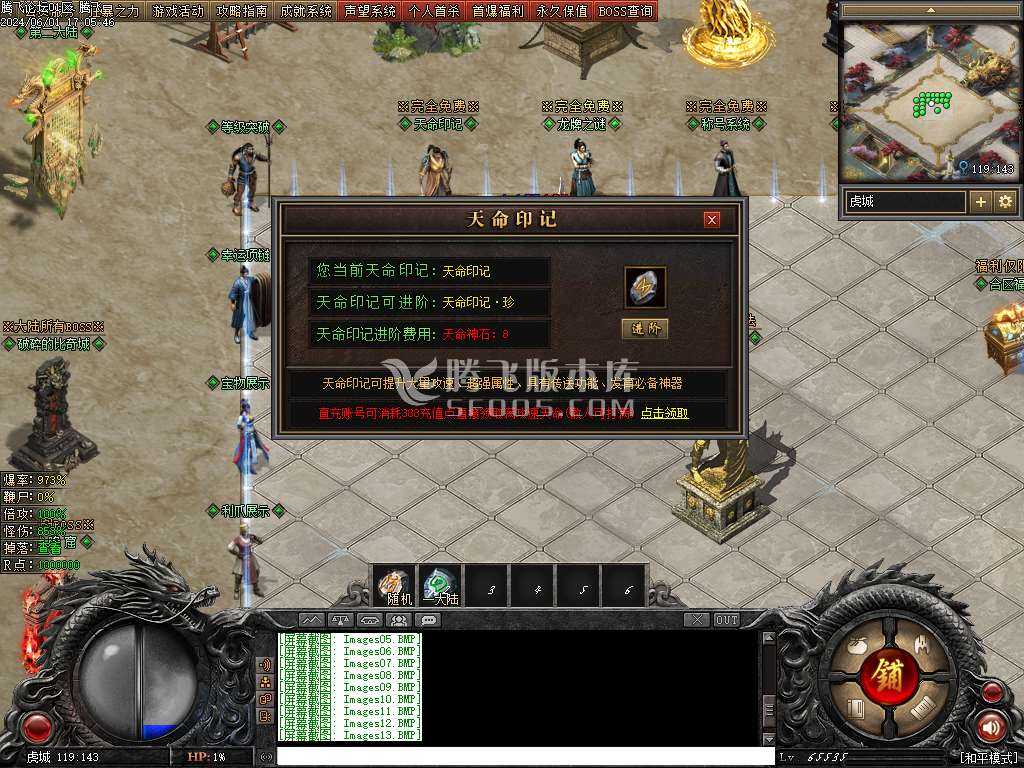 帝斩月屠龙单职业-无网站 帝斩月屠龙单职业-无网站