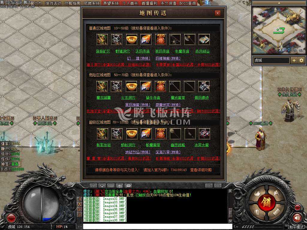 帝斩月屠龙单职业-无网站 帝斩月屠龙单职业-无网站