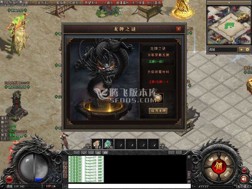 帝斩月屠龙单职业-无网站 帝斩月屠龙单职业-无网站