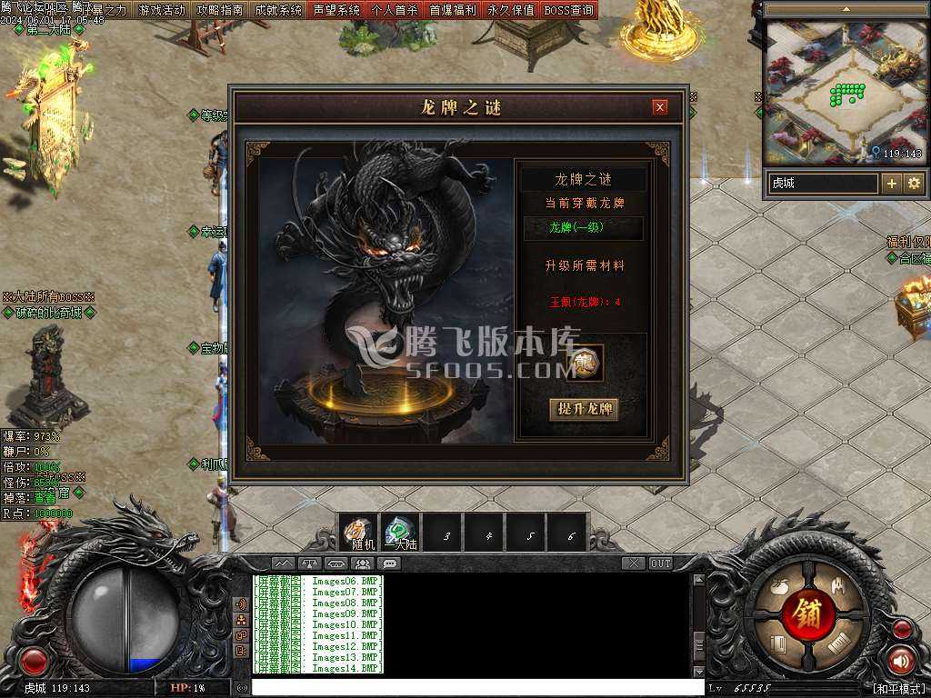 帝斩月屠龙单职业-无网站 帝斩月屠龙单职业-无网站
