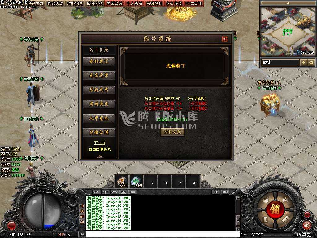 帝斩月屠龙单职业-无网站 帝斩月屠龙单职业-无网站
