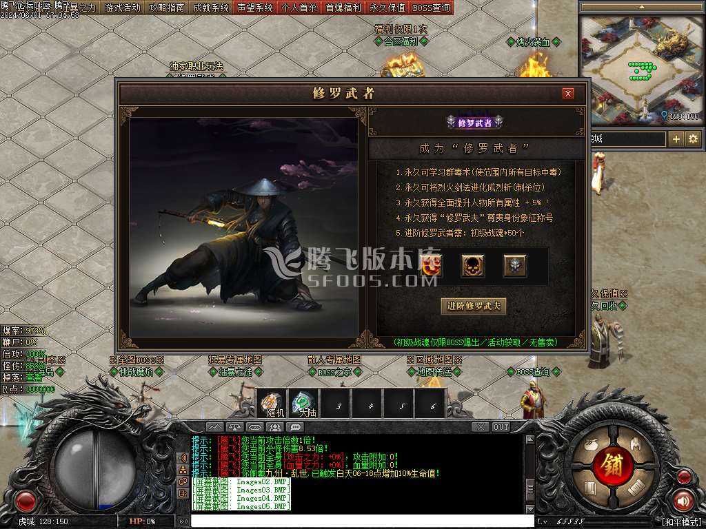 帝斩月屠龙单职业-无网站 帝斩月屠龙单职业-无网站
