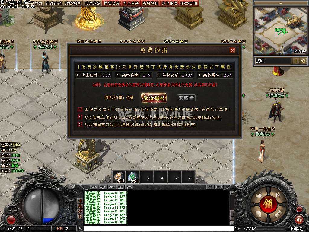帝斩月屠龙单职业-无网站 帝斩月屠龙单职业-无网站
