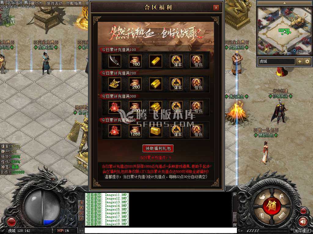 帝斩月屠龙单职业-无网站 帝斩月屠龙单职业-无网站
