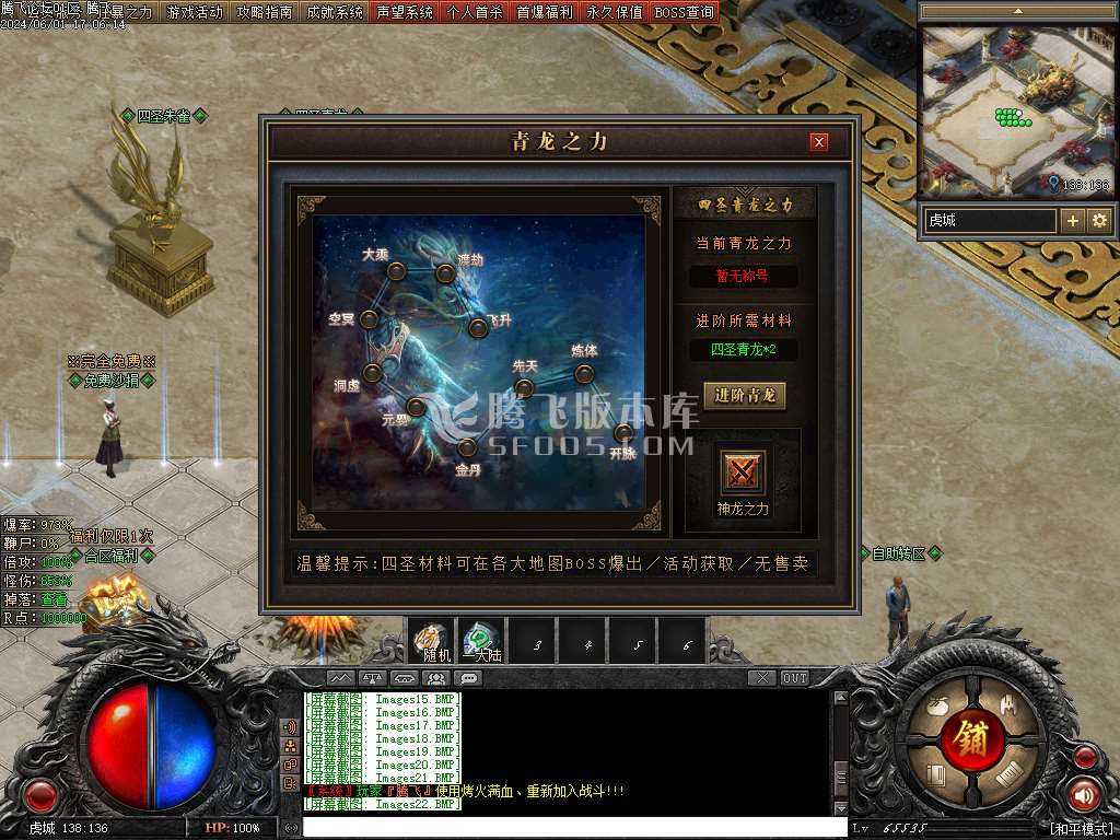 帝斩月屠龙单职业-无网站 帝斩月屠龙单职业-无网站