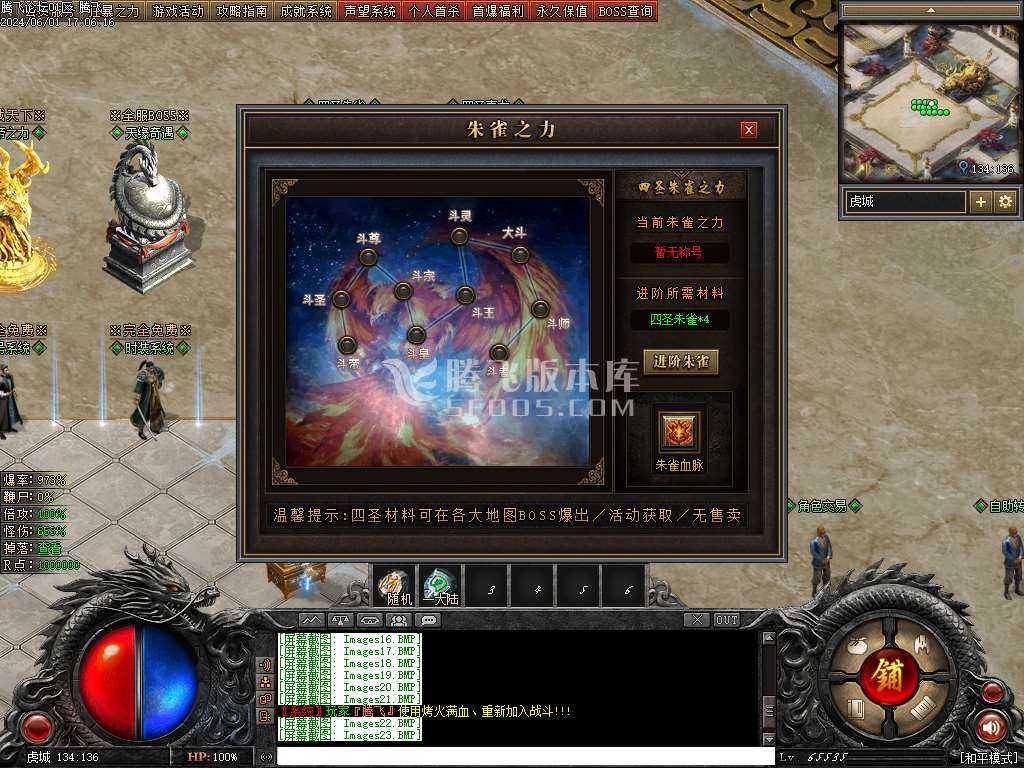 帝斩月屠龙单职业-无网站 帝斩月屠龙单职业-无网站