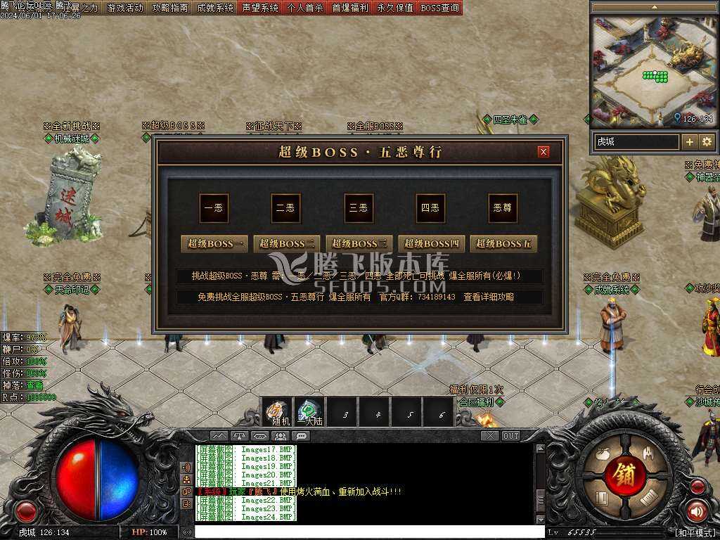 帝斩月屠龙单职业-无网站 帝斩月屠龙单职业-无网站