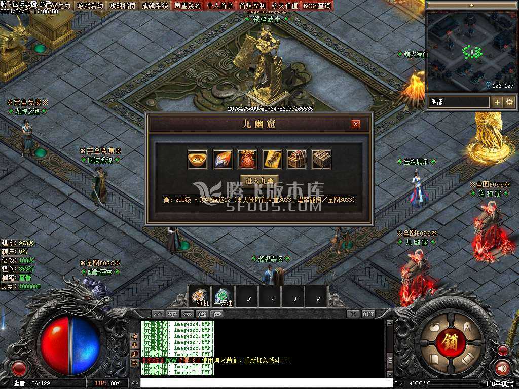 帝斩月屠龙单职业-无网站 帝斩月屠龙单职业-无网站