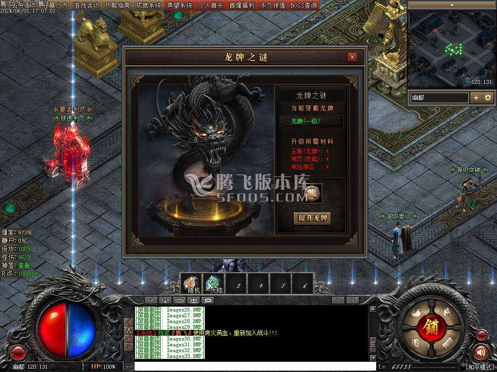 帝斩月屠龙单职业-无网站 帝斩月屠龙单职业-无网站
