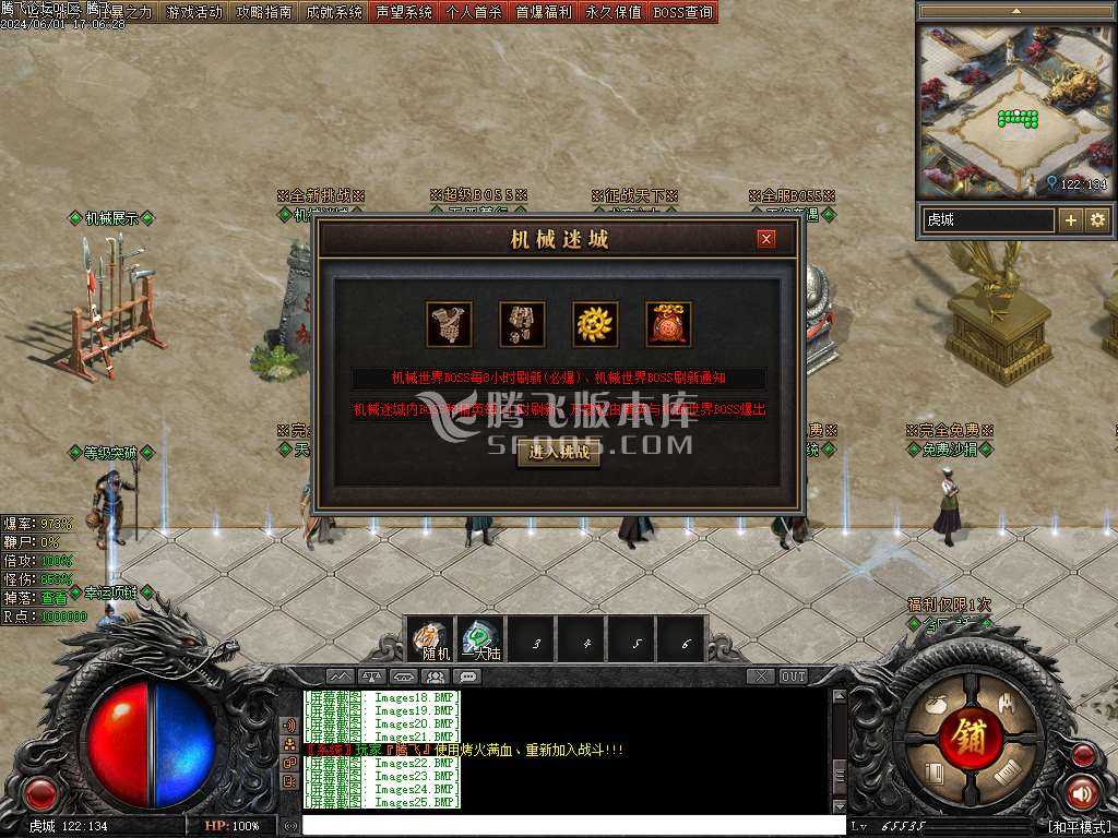 帝斩月屠龙单职业-无网站 帝斩月屠龙单职业-无网站