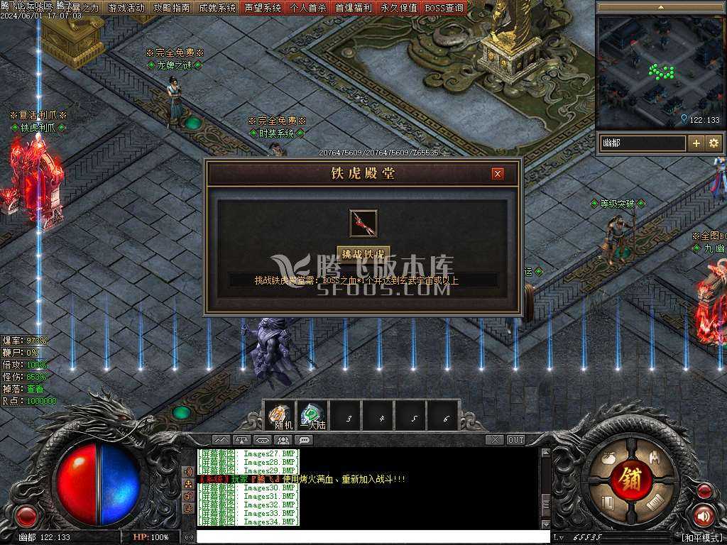 帝斩月屠龙单职业-无网站 帝斩月屠龙单职业-无网站