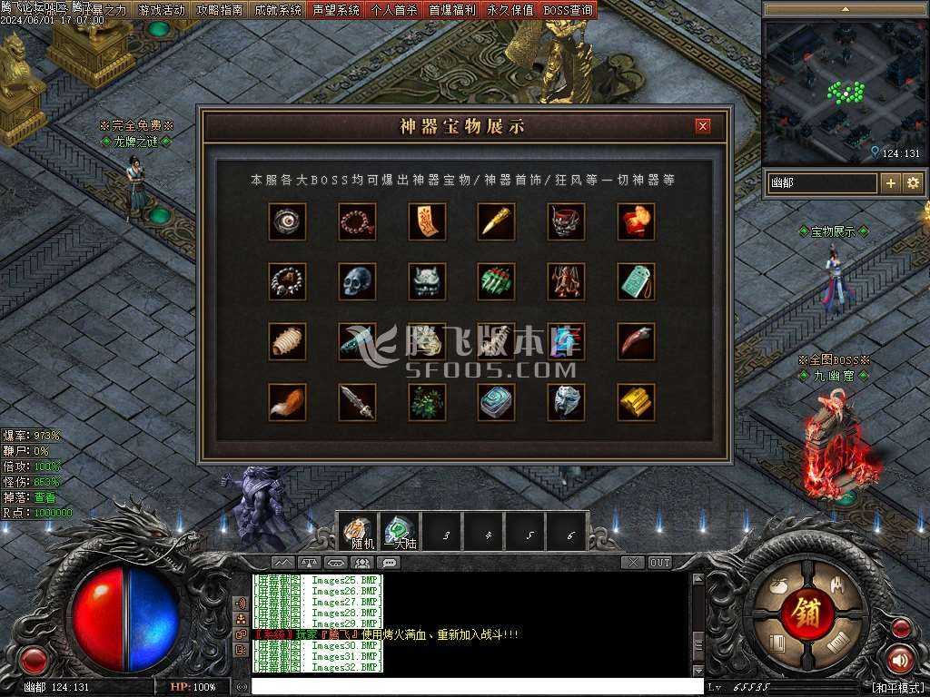 帝斩月屠龙单职业-无网站 帝斩月屠龙单职业-无网站