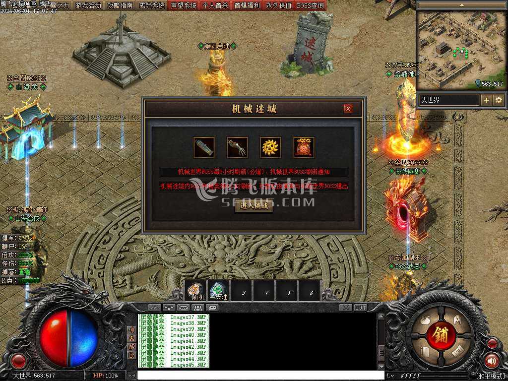 帝斩月屠龙单职业-无网站 帝斩月屠龙单职业-无网站
