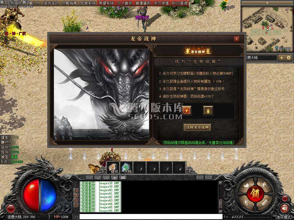 帝斩月屠龙单职业-无网站 帝斩月屠龙单职业-无网站
