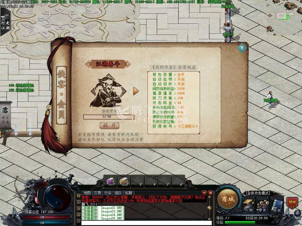 天魔曲专属单职业开区端 天魔曲专属单职业开区端