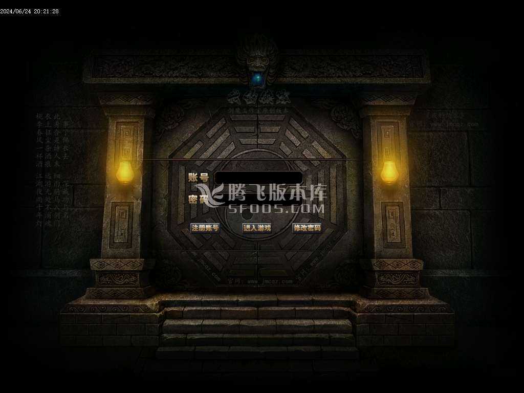 天魔曲专属单职业开区端 天魔曲专属单职业开区端