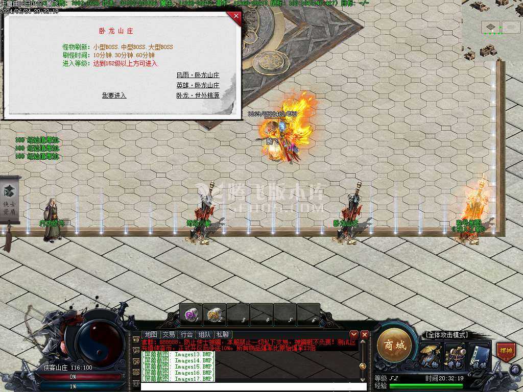 天魔曲专属单职业开区端 天魔曲专属单职业开区端