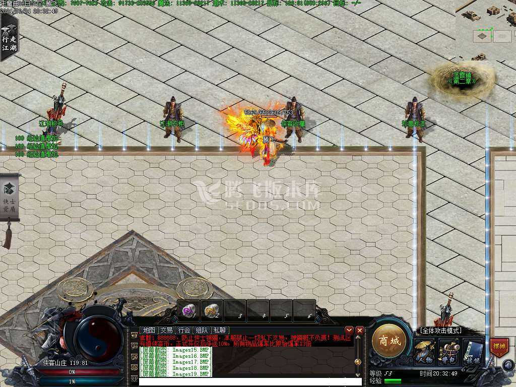 天魔曲专属单职业开区端 天魔曲专属单职业开区端