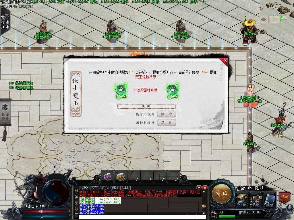 天魔曲专属单职业开区端 天魔曲专属单职业开区端