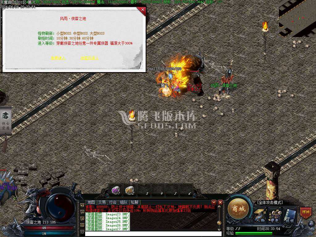天魔曲专属单职业开区端 天魔曲专属单职业开区端