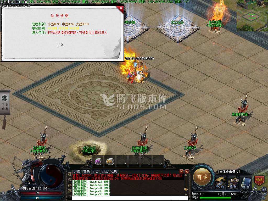 天魔曲专属单职业开区端 天魔曲专属单职业开区端