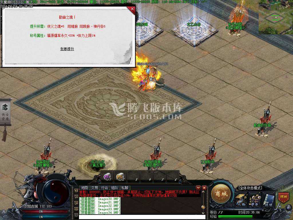 天魔曲专属单职业开区端 天魔曲专属单职业开区端