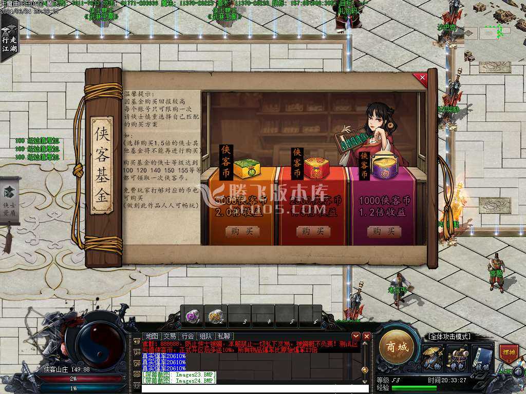 天魔曲专属单职业开区端 天魔曲专属单职业开区端