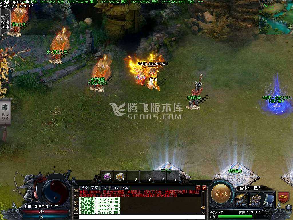 天魔曲专属单职业开区端 天魔曲专属单职业开区端