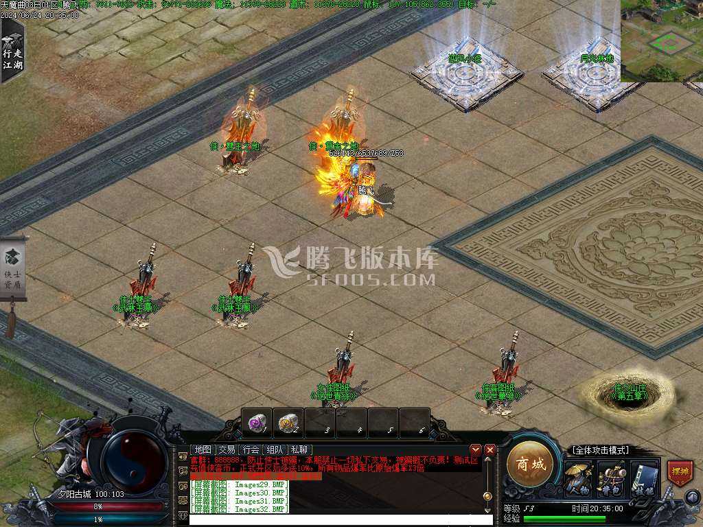 天魔曲专属单职业开区端 天魔曲专属单职业开区端