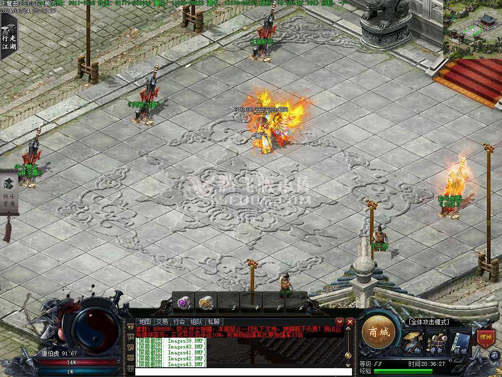天魔曲专属单职业开区端 天魔曲专属单职业开区端