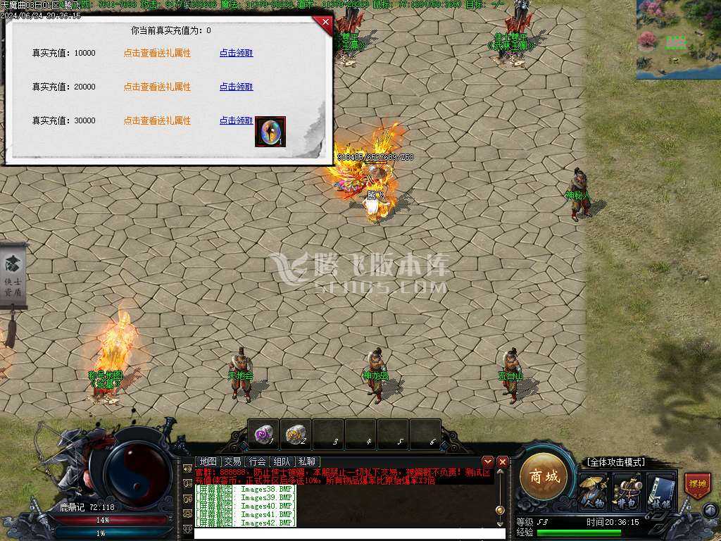 天魔曲专属单职业开区端 天魔曲专属单职业开区端