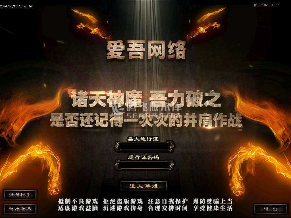 1.76昆仑神国复古三职业