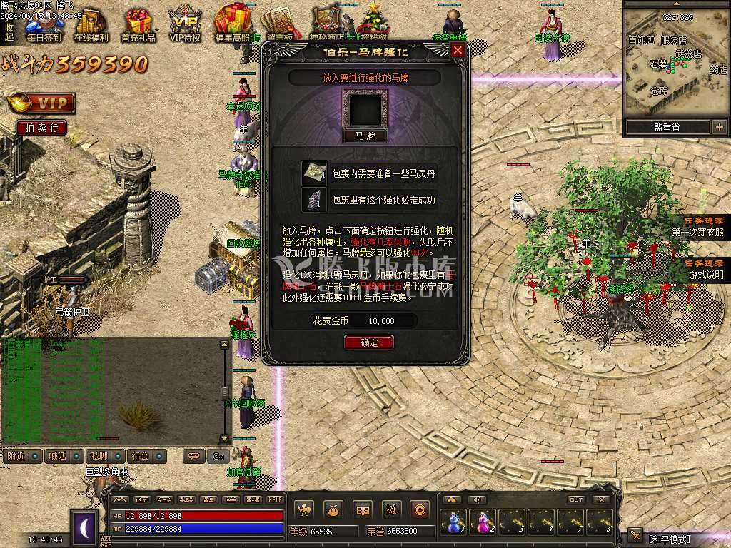 1.76昆仑神国复古三职业