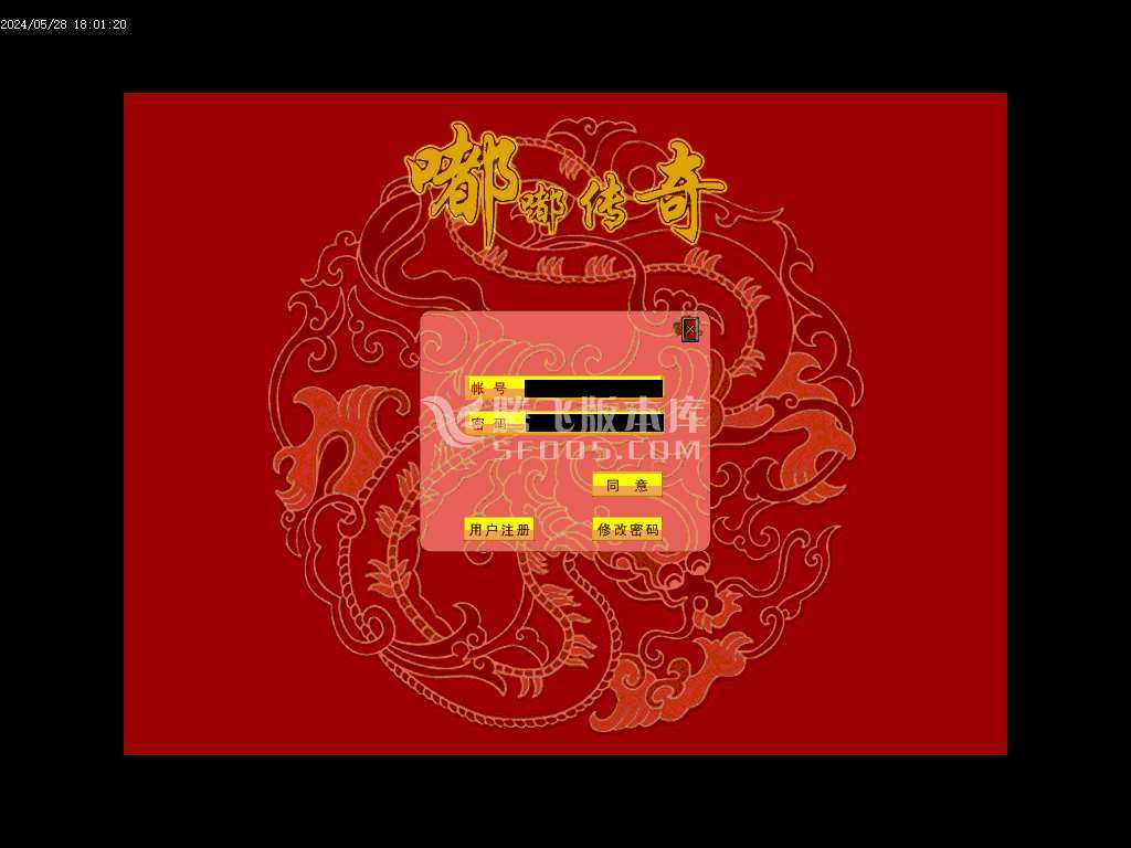 七彩嘟嘟沉默三职业-esp插件 七彩嘟嘟沉默三职业-esp插件