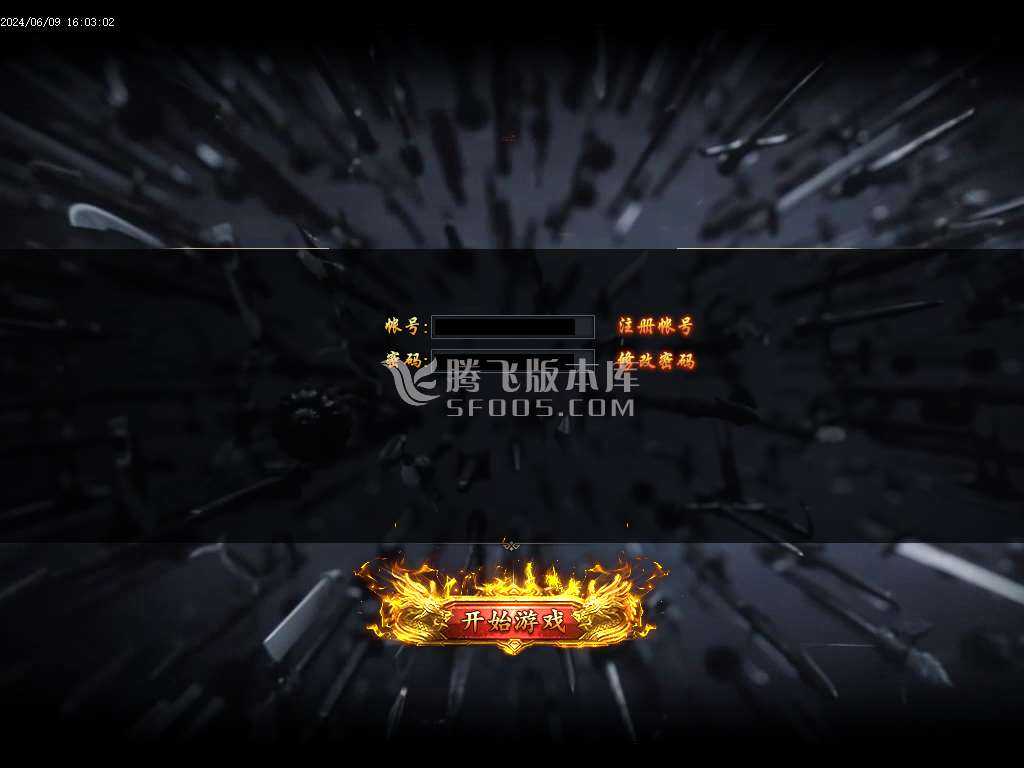 星辰烈斩神器无限刀单职业-esp/wxf插件 星辰烈斩神器无限刀单职业-esp/wxf插件
