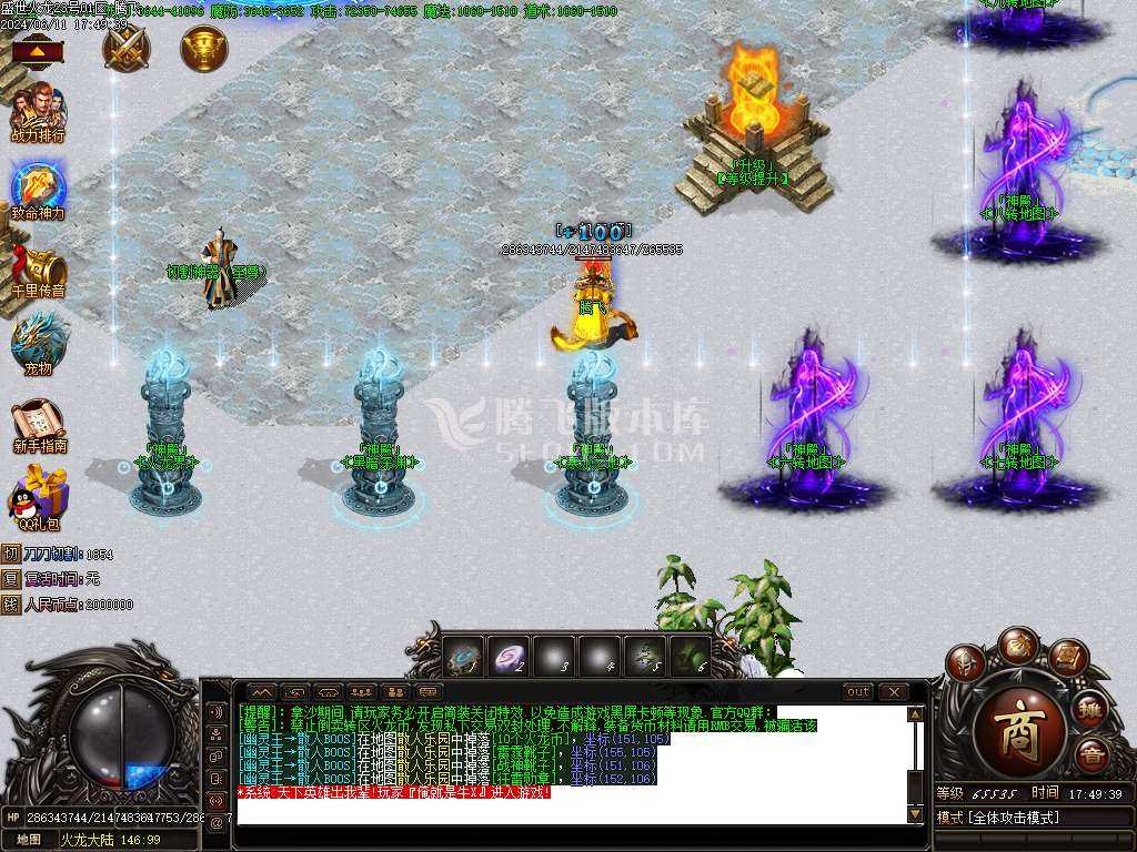 盛世江湖火龙单职业-esp/wxf插件 盛世江湖火龙单职业-esp/wxf插件