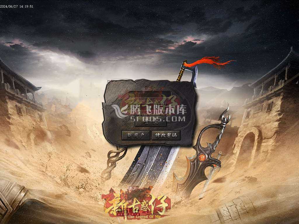 新古惑仔单职业-esp插件 新古惑仔单职业-esp插件