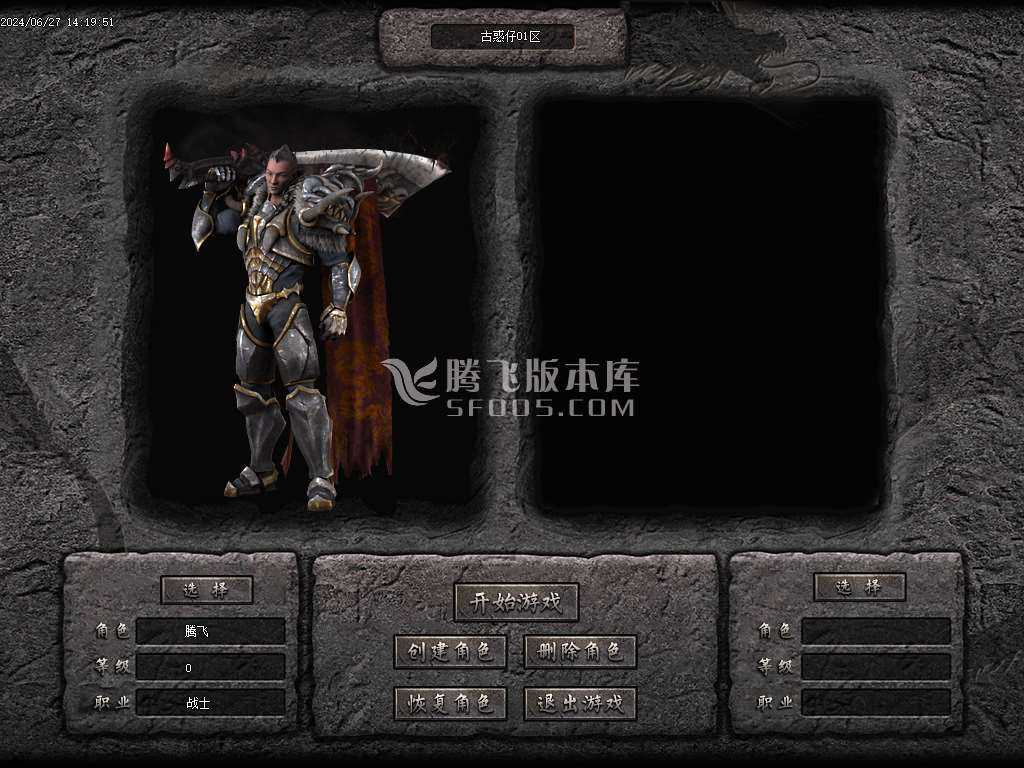 新古惑仔单职业-esp插件 新古惑仔单职业-esp插件