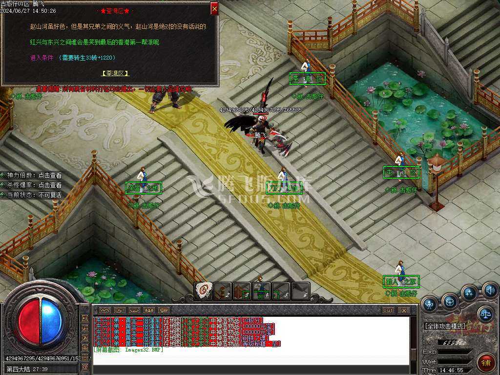 新古惑仔单职业-esp插件 新古惑仔单职业-esp插件