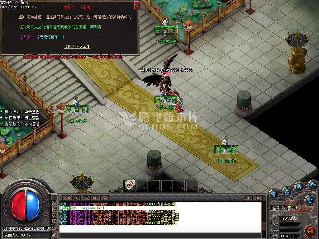 新古惑仔单职业-esp插件 新古惑仔单职业-esp插件