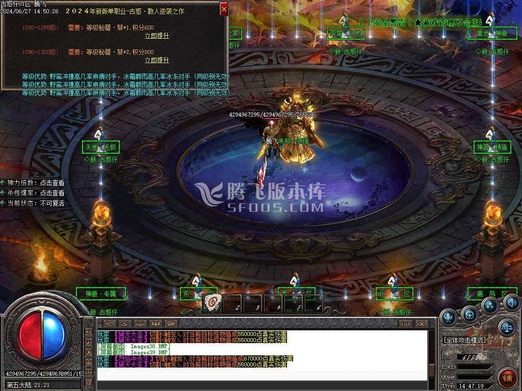 新古惑仔单职业-esp插件 新古惑仔单职业-esp插件